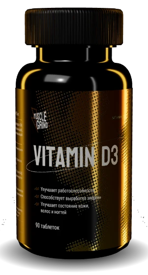 Vitamin D3, 90 таблеток