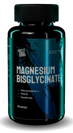Magnesium Bisglycinate, 90 капсул